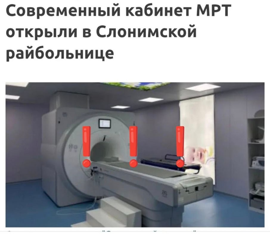 Слонимская ЦРБ уточнила, как записаться на МРТ и какие исследования проводят